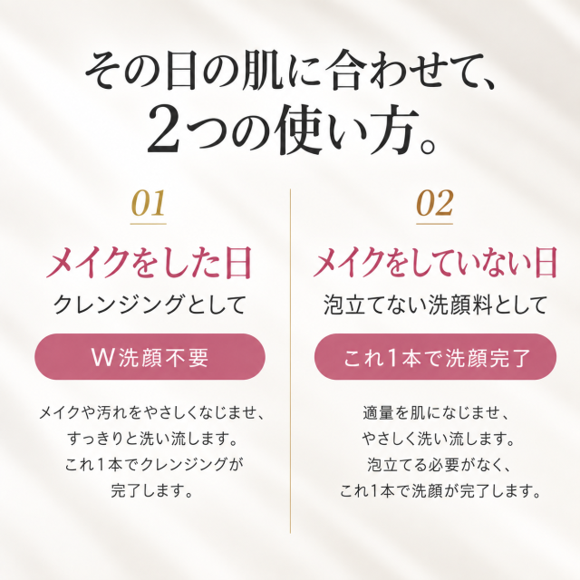 エグゾ クレンジングオイル