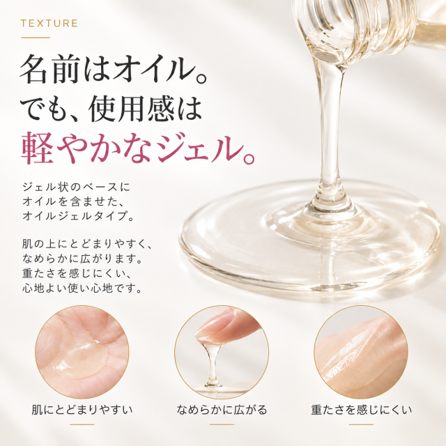 エグゾ クレンジングオイル