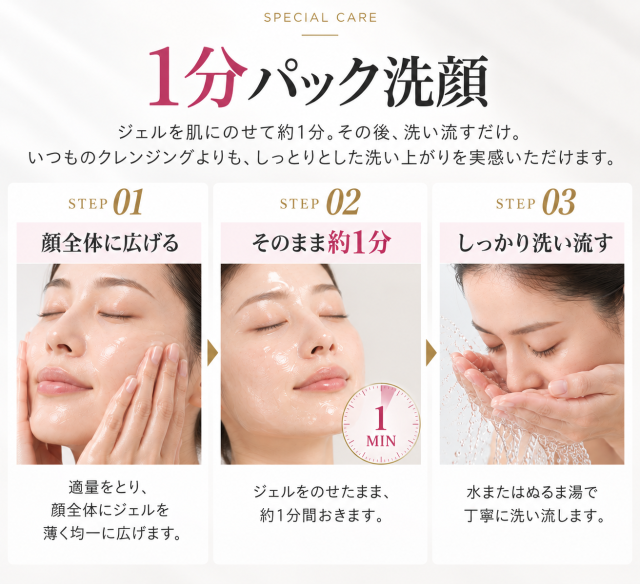 エグゾ クレンジングオイル