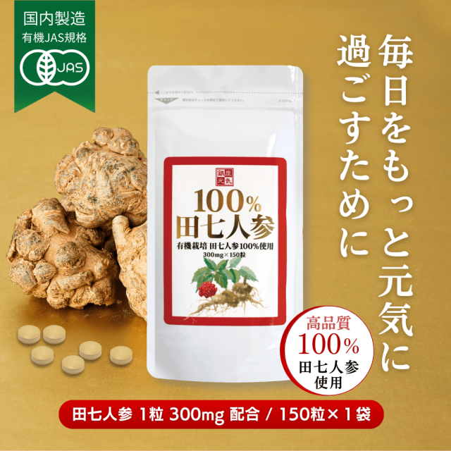 商品一覧｜<公式> 銀座元気 毎日をもっと元気に過ごすために