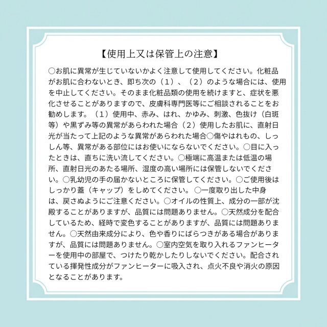 Gokubi-Pro グリーンティーアロマ グロスセラム