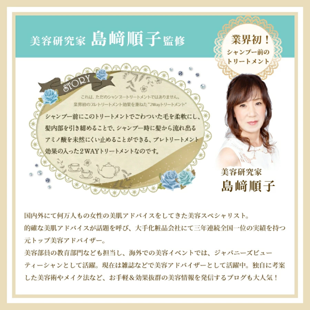 ゴクビプロプレミアム説明画像17