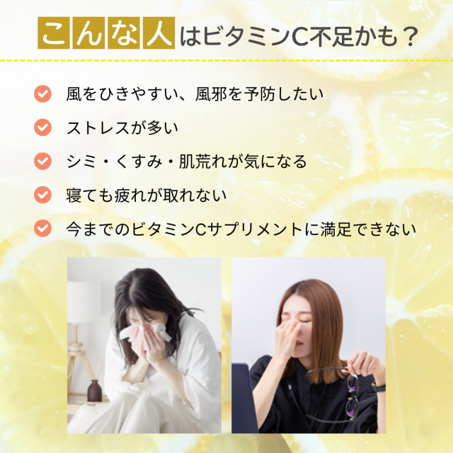 リポソームC説明画像4