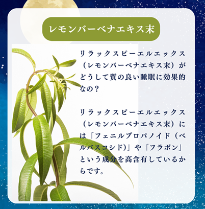 moon説明画像04