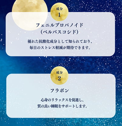 moon説明画像05