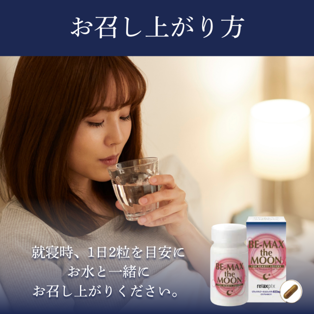 moon説明画像08