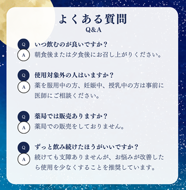 moon説明画像09
