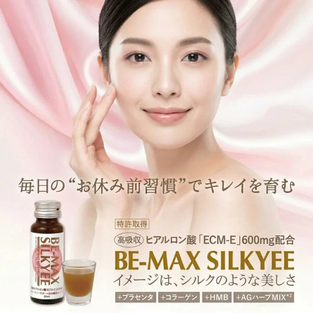 シミ生成の悪循環を元断ち！〈薬用美白〉Tran-ex White Gel