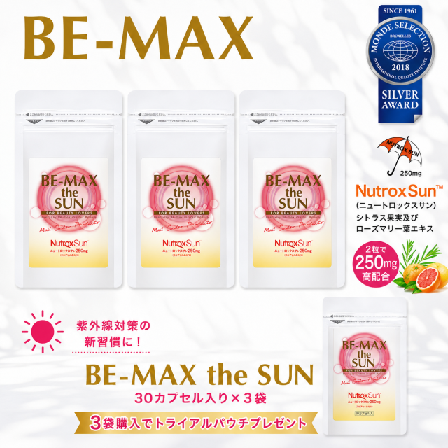 BE-MAX the SUN 30カプセル入りx３パック