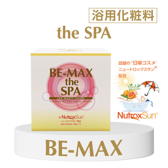 BE-MAX the SUN AA＋（ビーマックス ザ サン エーエープラス) BE-MAX