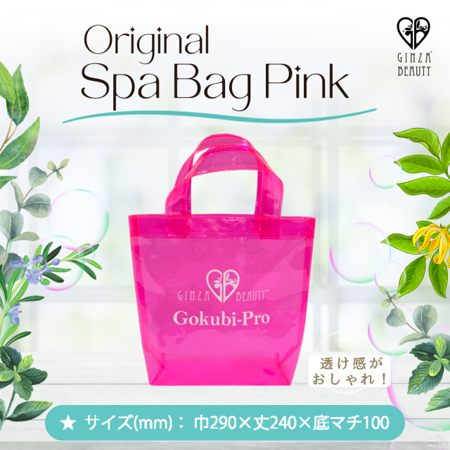 オリジナルビニールトートバッグ