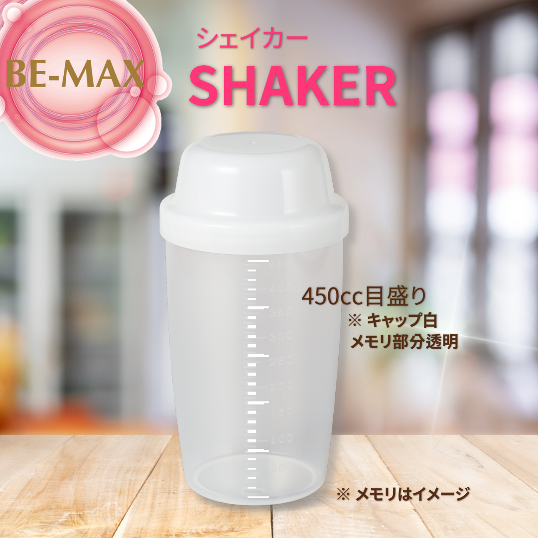 シェイカー
