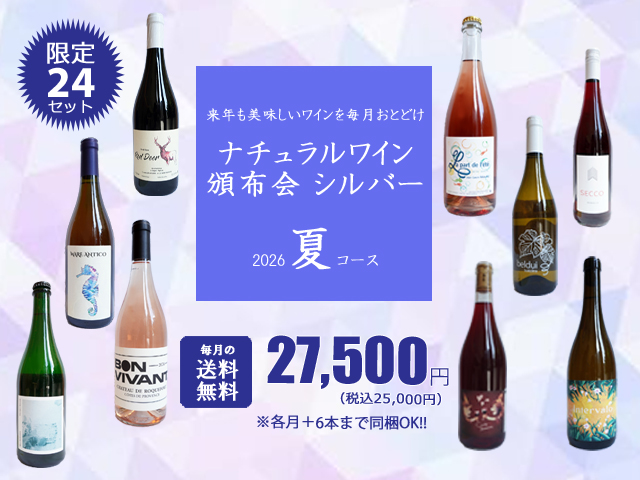 789シルバーヘッダー