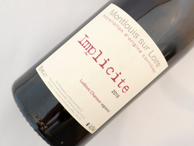 アンプリシット