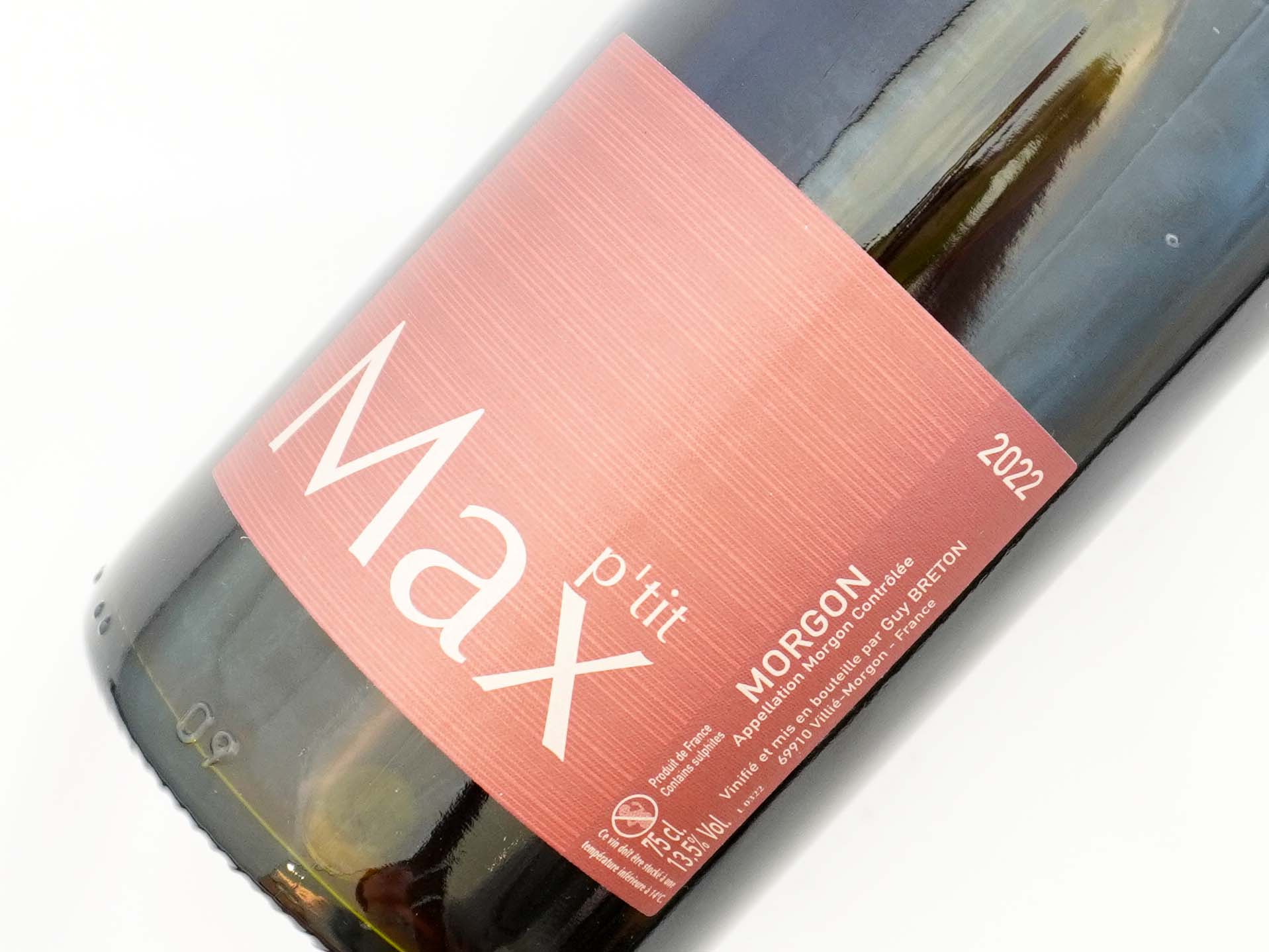 モルゴン　プティマックス