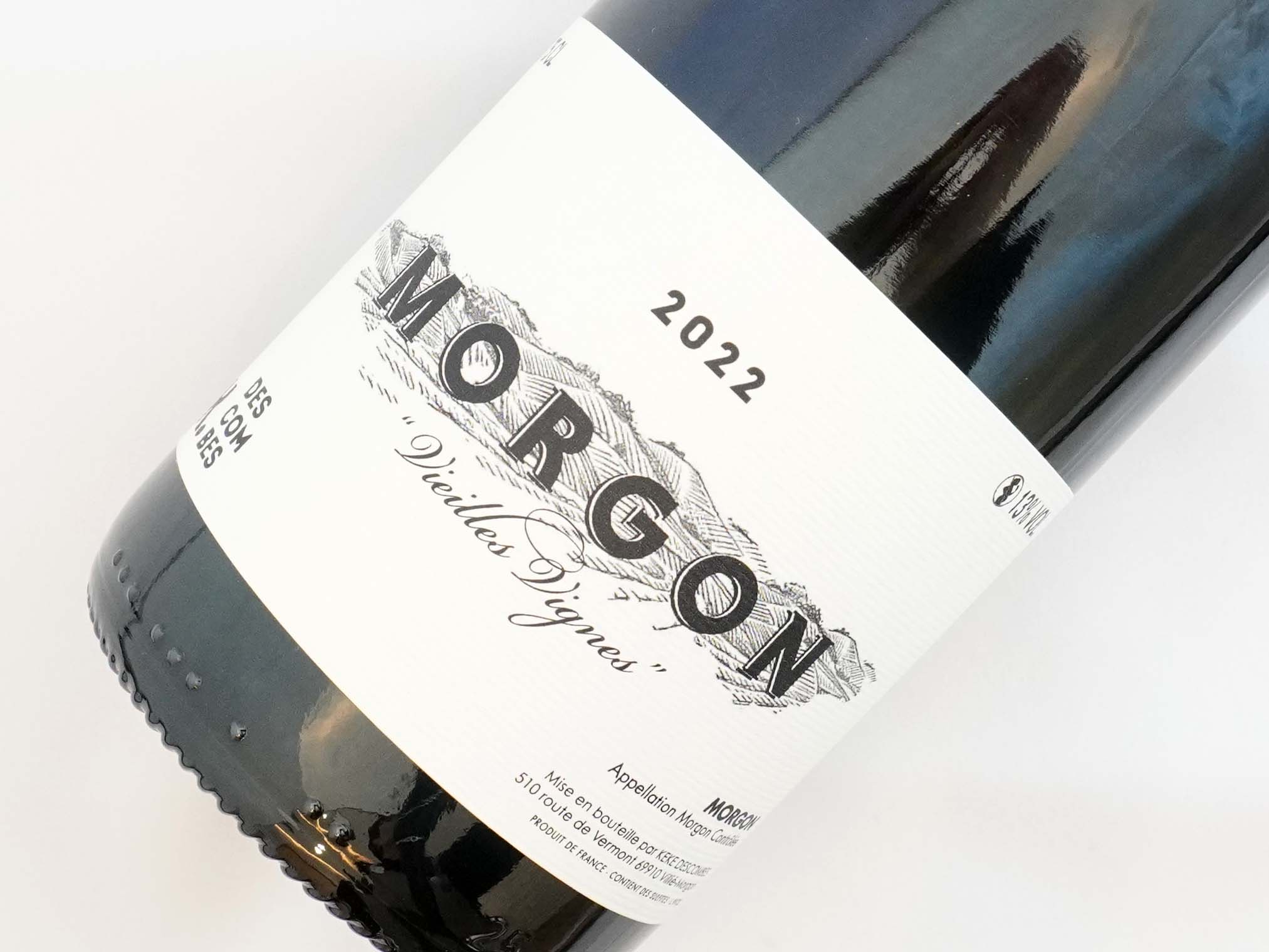 デコンブ　モルゴン