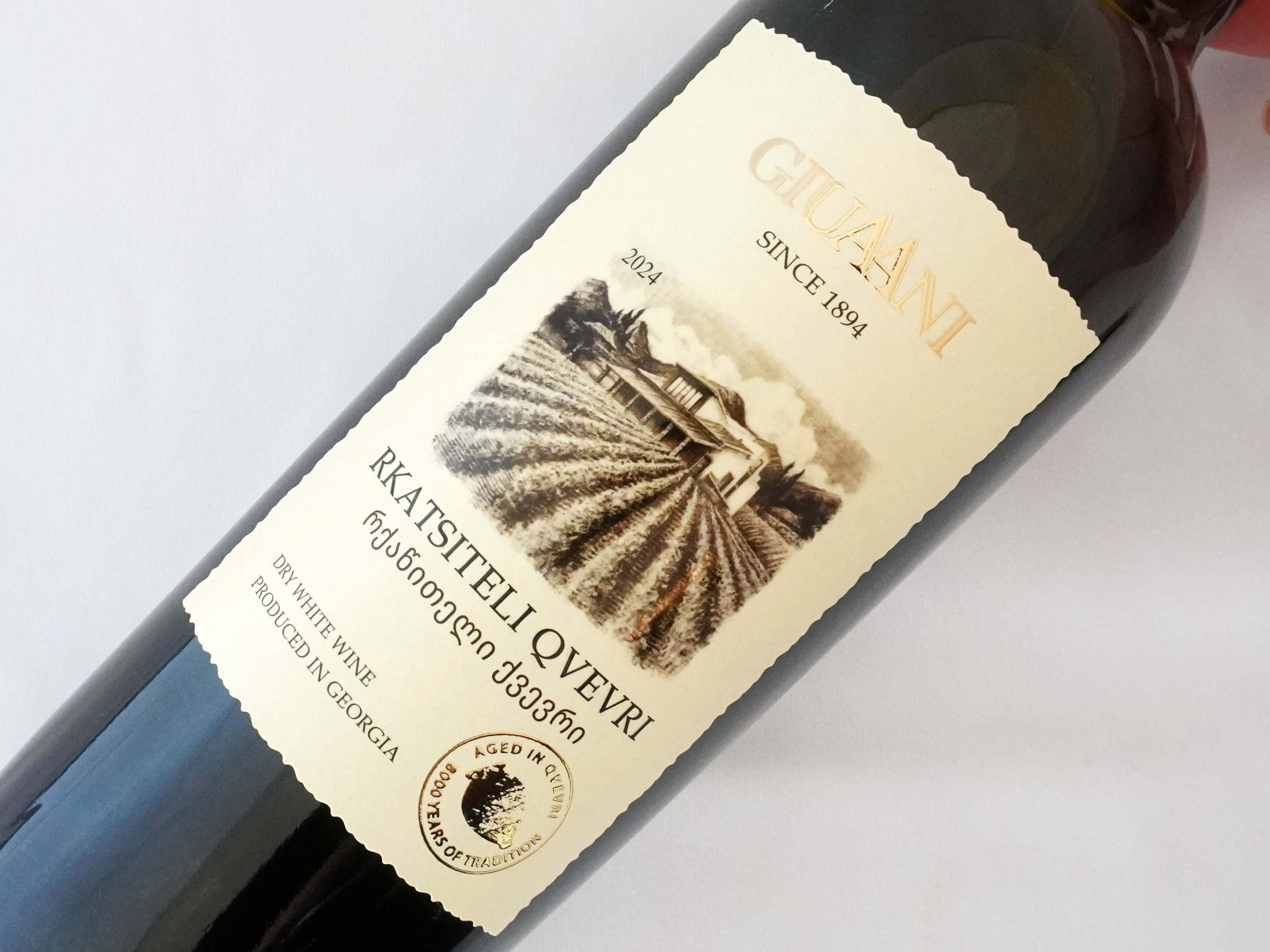 ルカツィテリ　クヴェヴリ