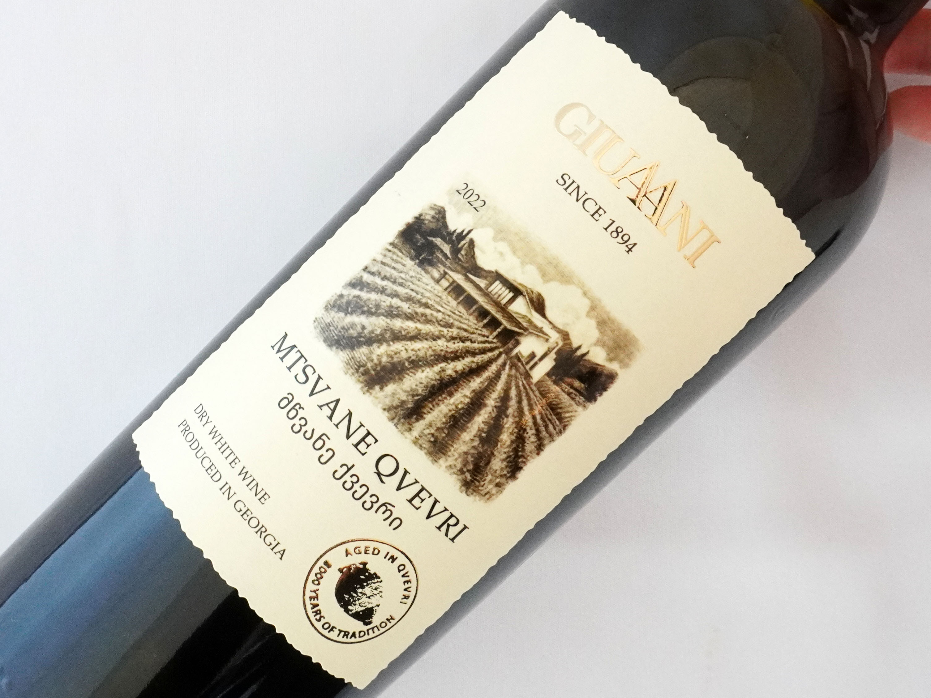 ムツヴァネ　クヴェヴリ