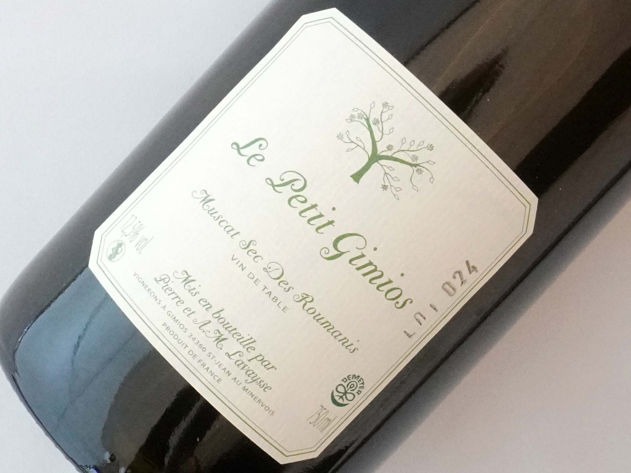 ミュスカ　セック　デ　ルマニス