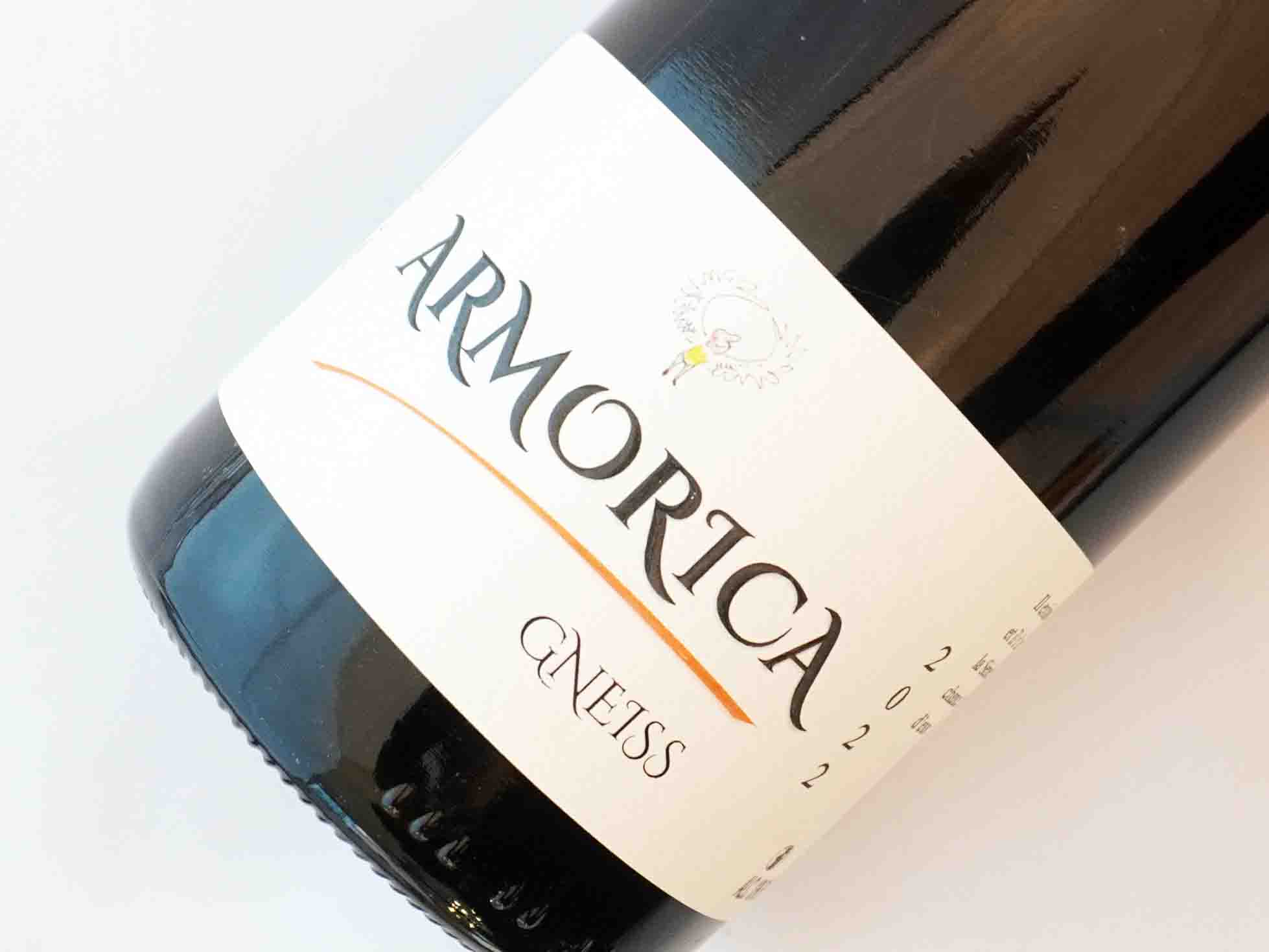 アルモリカ　ギネス