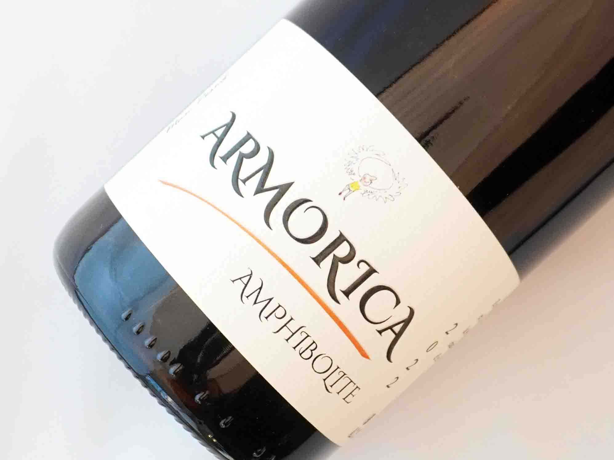 アルモリカ　アンフィボリット