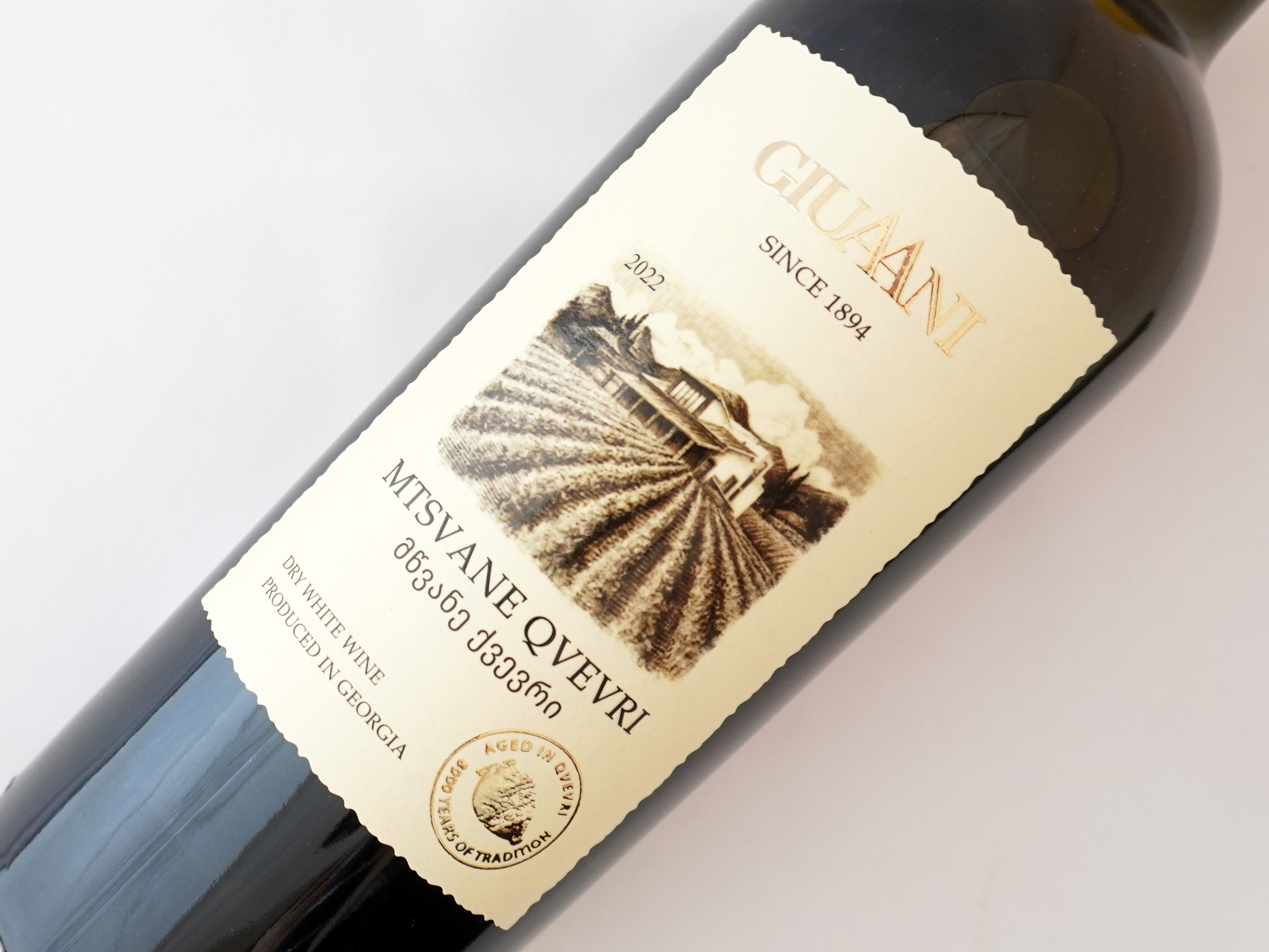 ルカツィテリ　ムツヴァネ