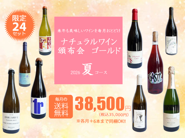789ゴールドヘッダー