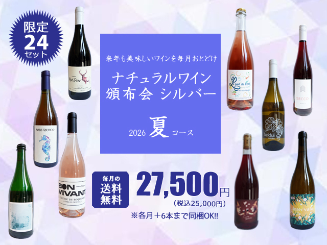 789シルバーヘッダー