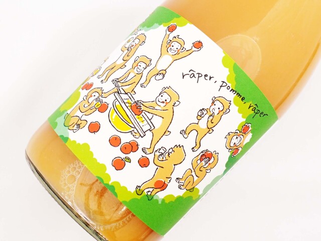 すりおろしリンゴジュース