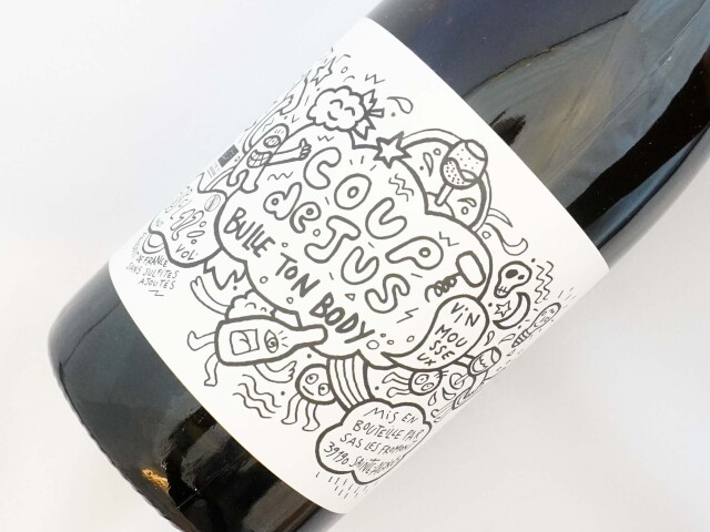 クード　ジュ　ブル　トン　ボディ