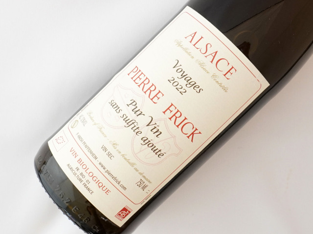 ヴォワ―イヤージュ