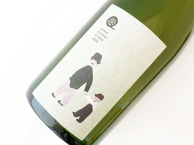 本日限定値下げドメーヌ・アンリ・ジェルマン　2020 2本 シードル]ドメーヌ・ムラヤマ UEDAEIGEKI CIDRE 2024