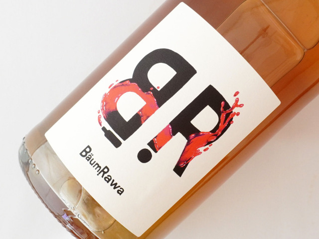 ペティアン　バウムラワ