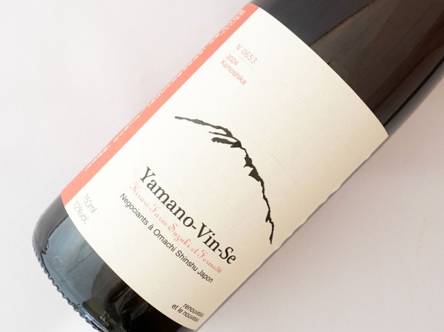 ヤマ　ヴァン　セ　カモシカ