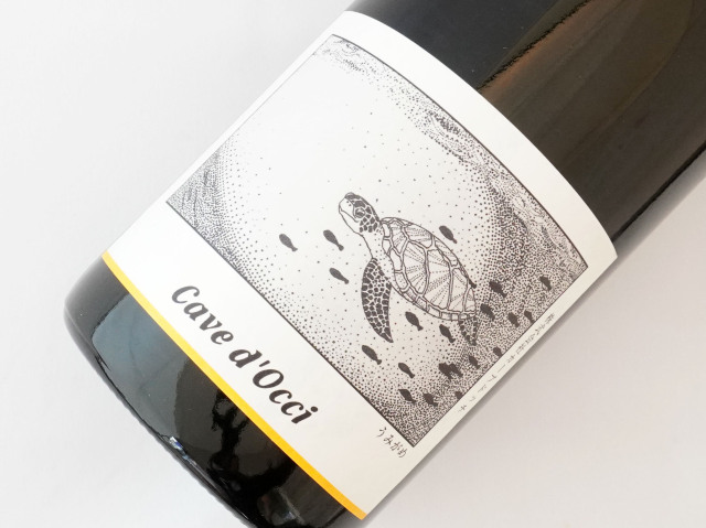 カーブドッチ 銀座カーヴ・フジキ Cave FUJIKI