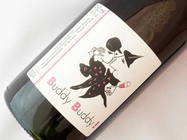 ロゼワイン 銀座カーヴ・フジキ Cave FUJIKI