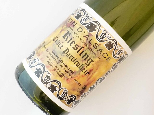 リースリング　キュヴェ・パルティキュリエール