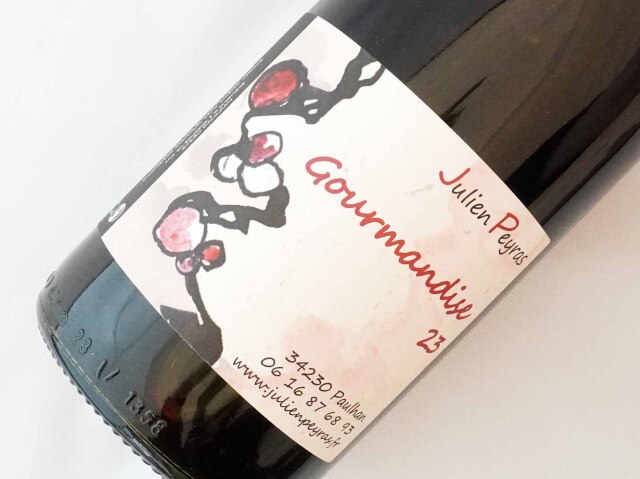 グルマンディーズ