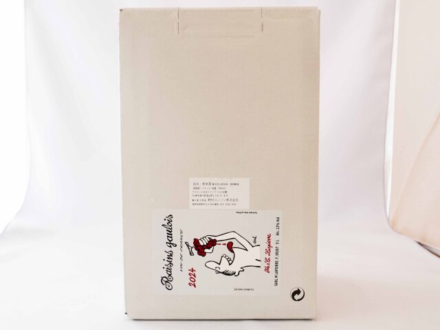 レザン　ゴーロワ　バックインボックス03