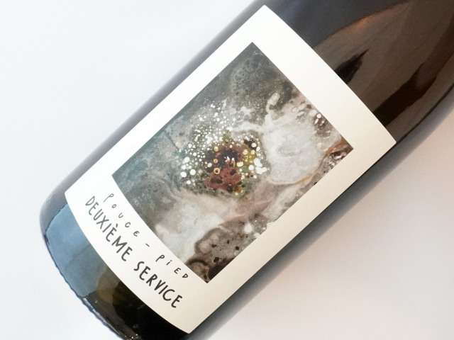 ドゥジエム　サービス