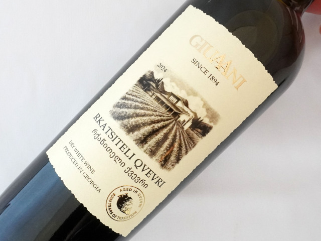 ルカツィテリ　クヴェヴリ