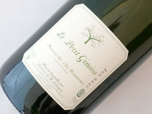 ミュスカ　セック　デ　ルマニスペティアン　ナチュレル