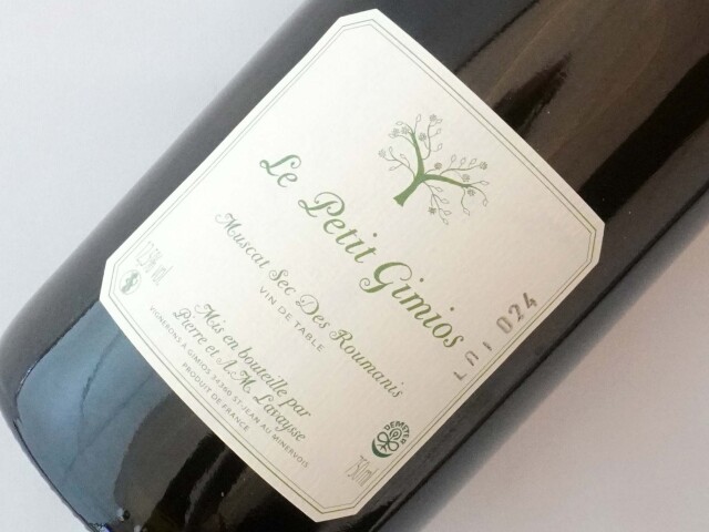 ミュスカ　セック　デ　ルマニス