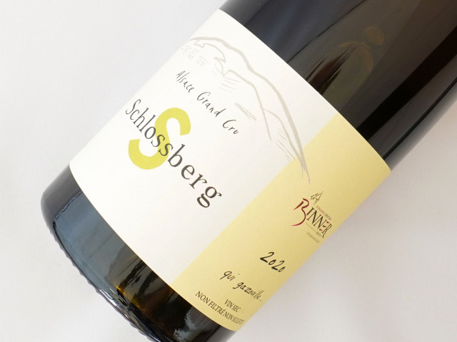 ガズイユ　グランクリュ　シュロスベルグ