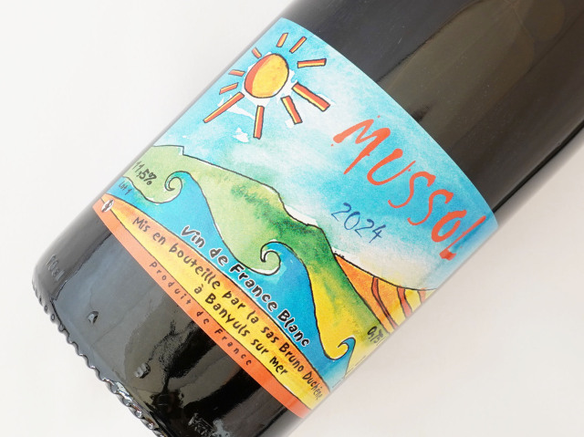 フランス白ワイン soukaidrink_4991975075215