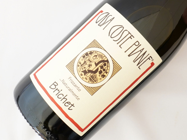 イタリア・スロヴェニア 銀座カーヴ・フジキ Cave FUJIKI