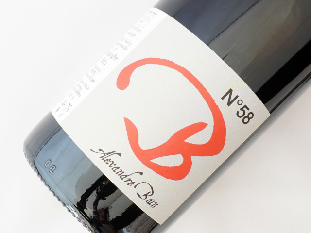 ヌメロ　サンカント　ユイット