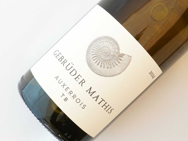 オーセロワ　トゥーニベルグ