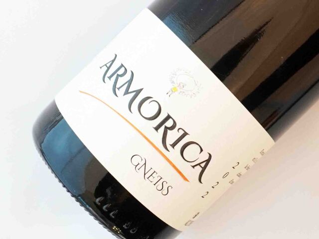 アルモリカ　ギネス