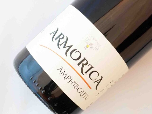 アルモリカ　アンフィボリット